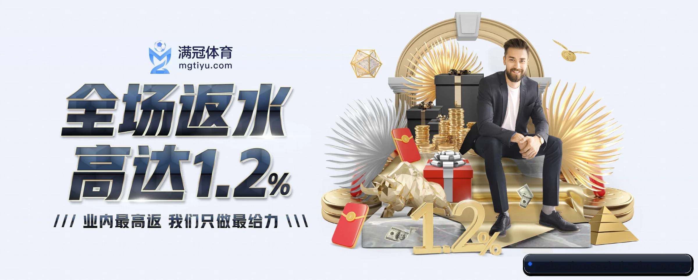 智领未来