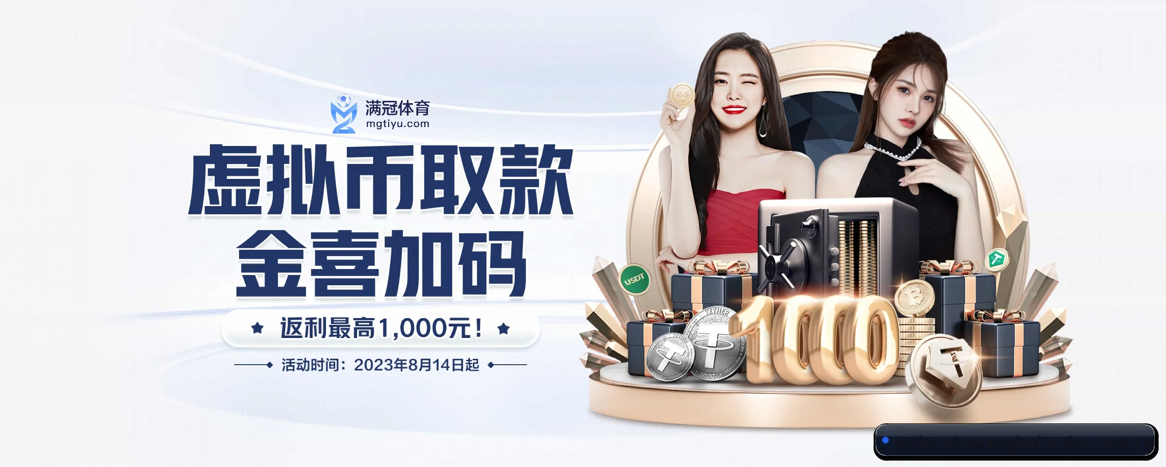 球王会的前行方向 - 长期内容价值积累